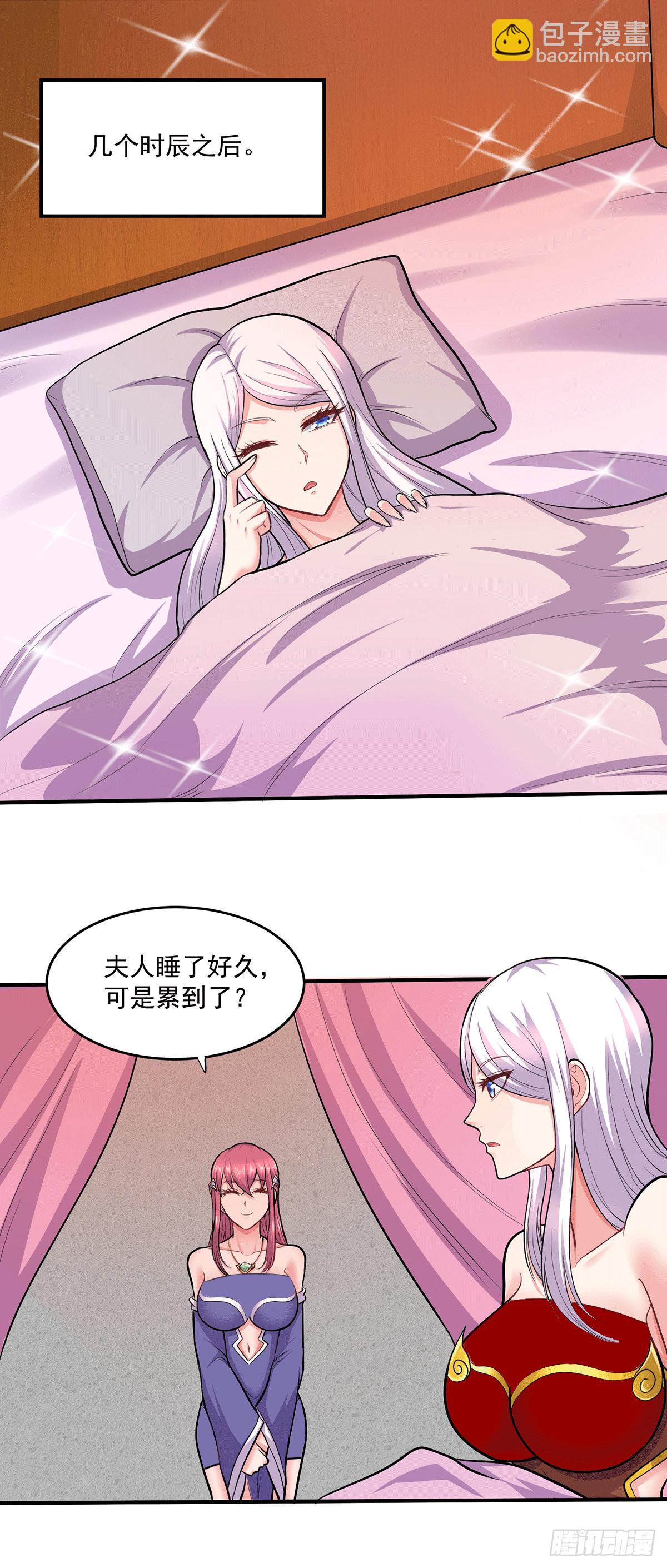 第197话 真正的道~-第207话