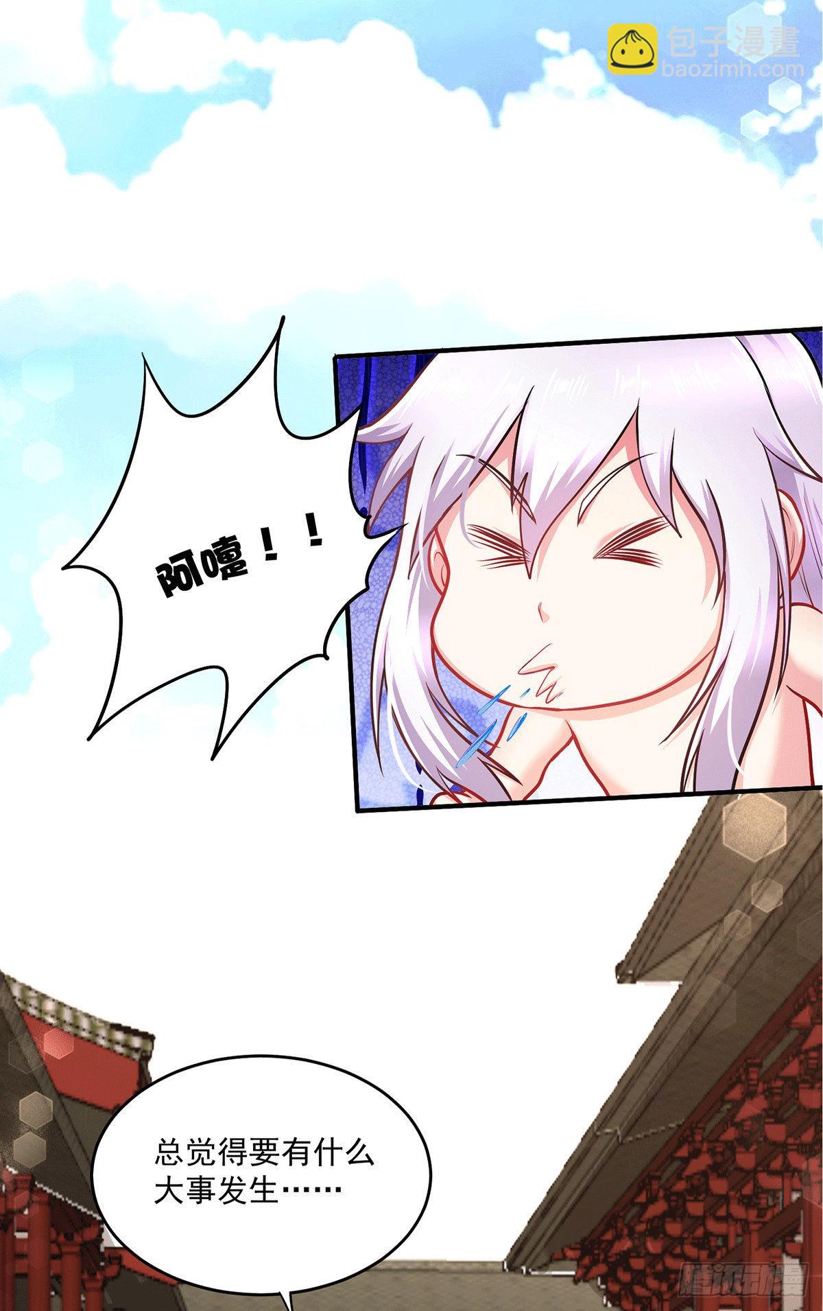 第197话 真正的道~-第207话