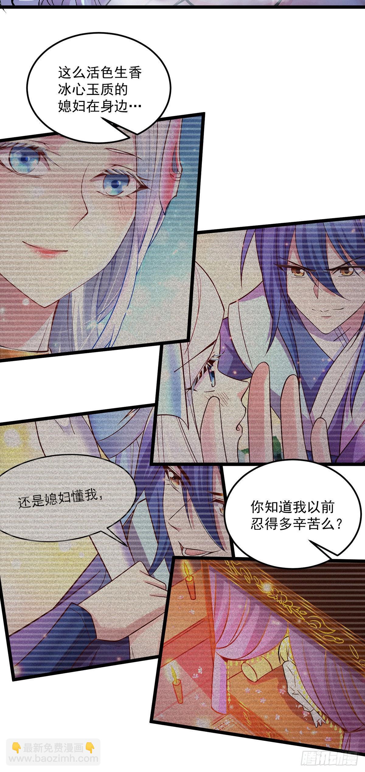 第197话 真正的道~-第207话