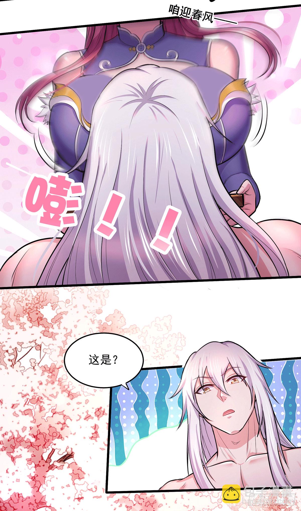 第197话 真正的道~-第207话