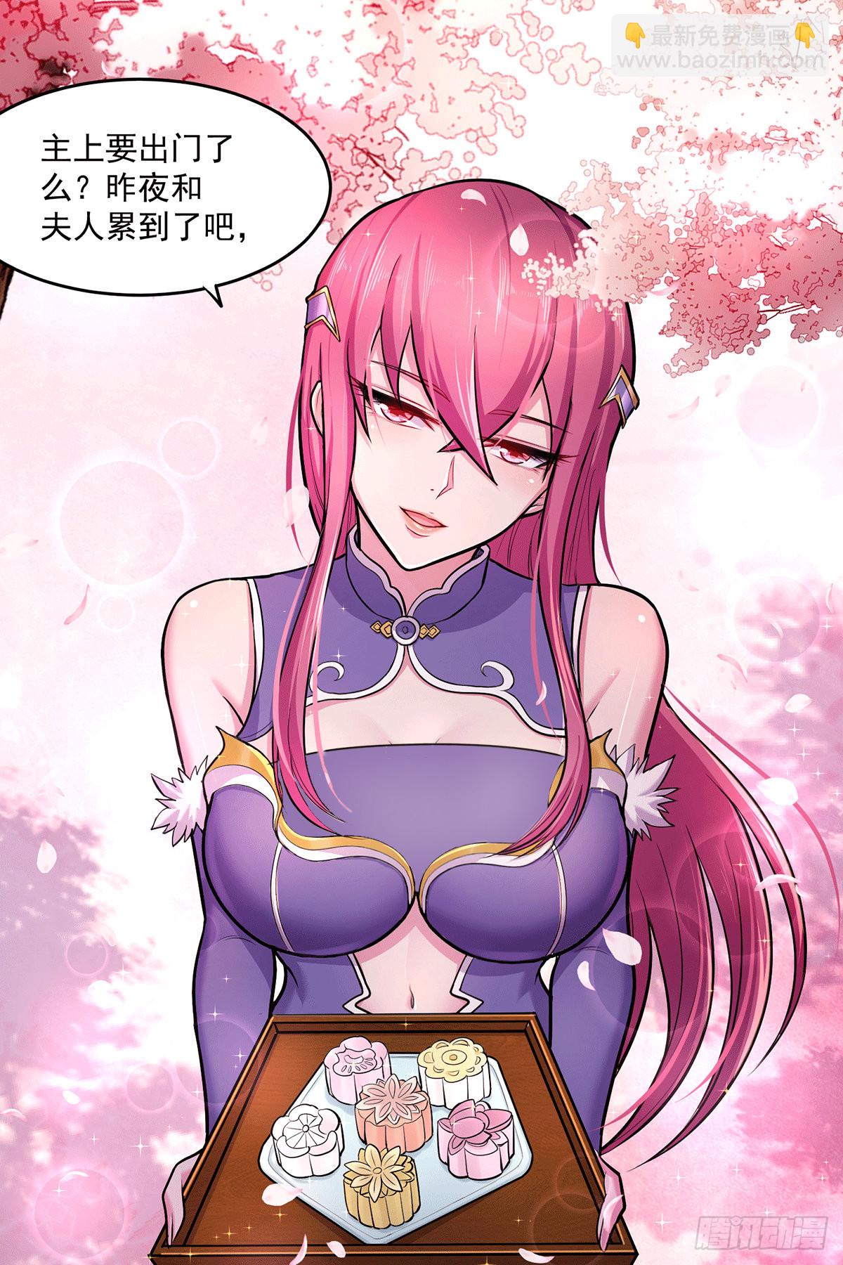 第197话 真正的道~-第207话