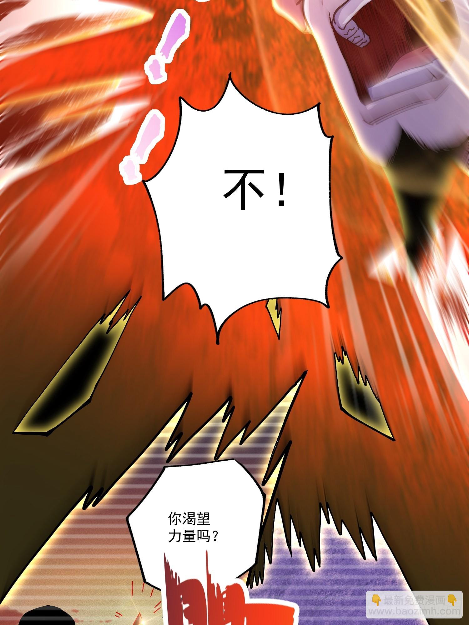 第198话  我们一起吧~-第209话