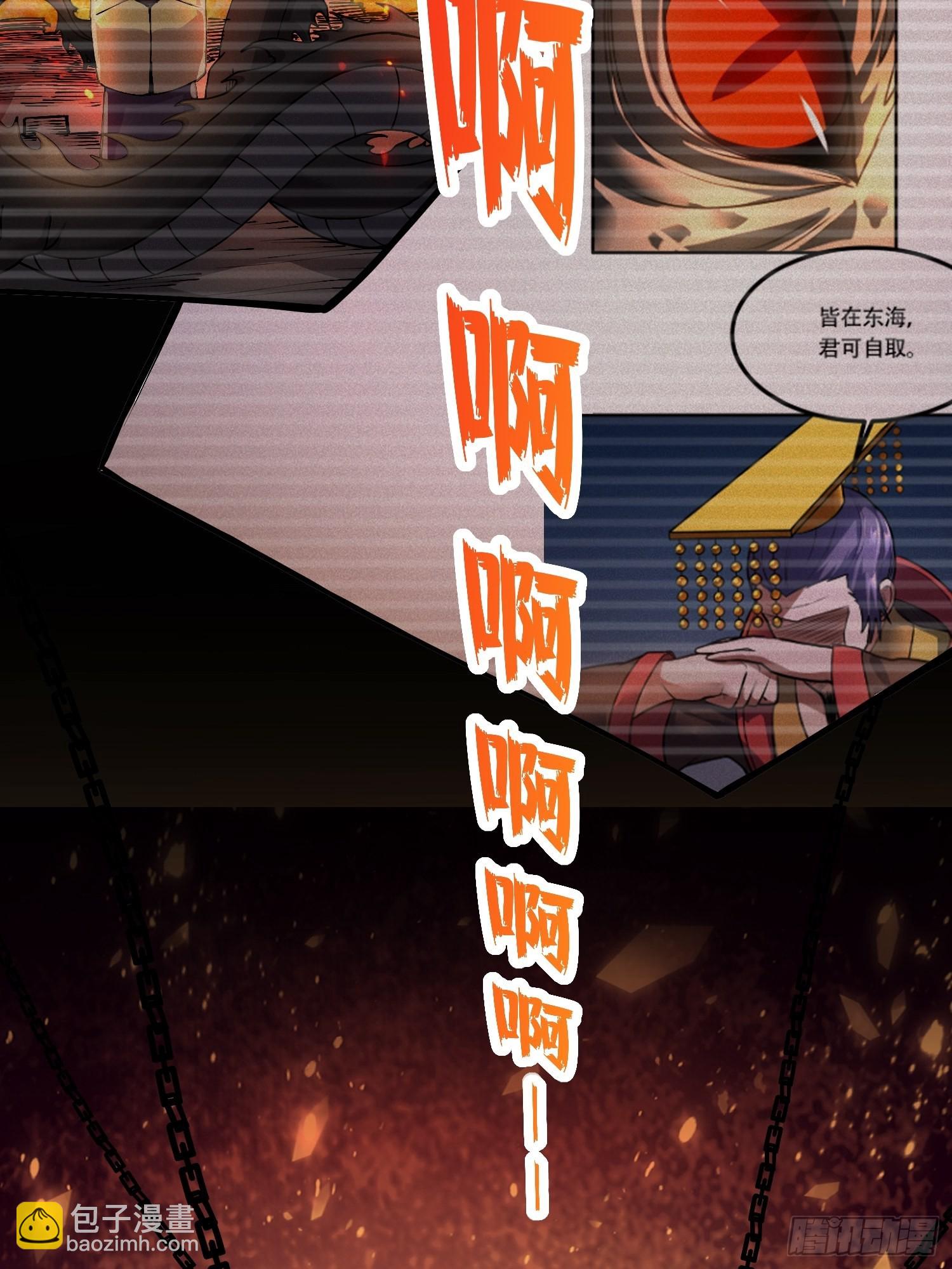 第198话  我们一起吧~-第209话