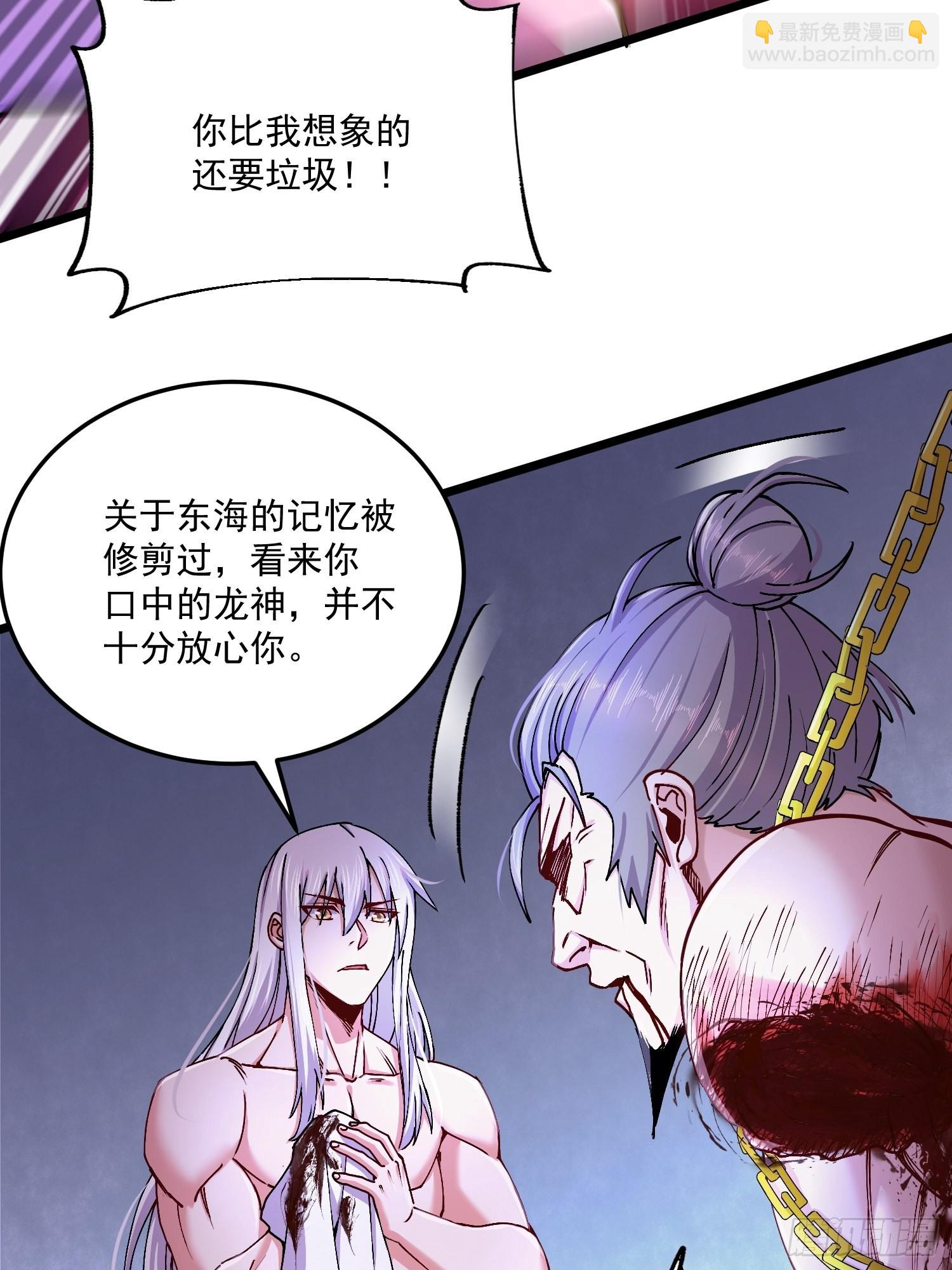 第198话  我们一起吧~-第209话