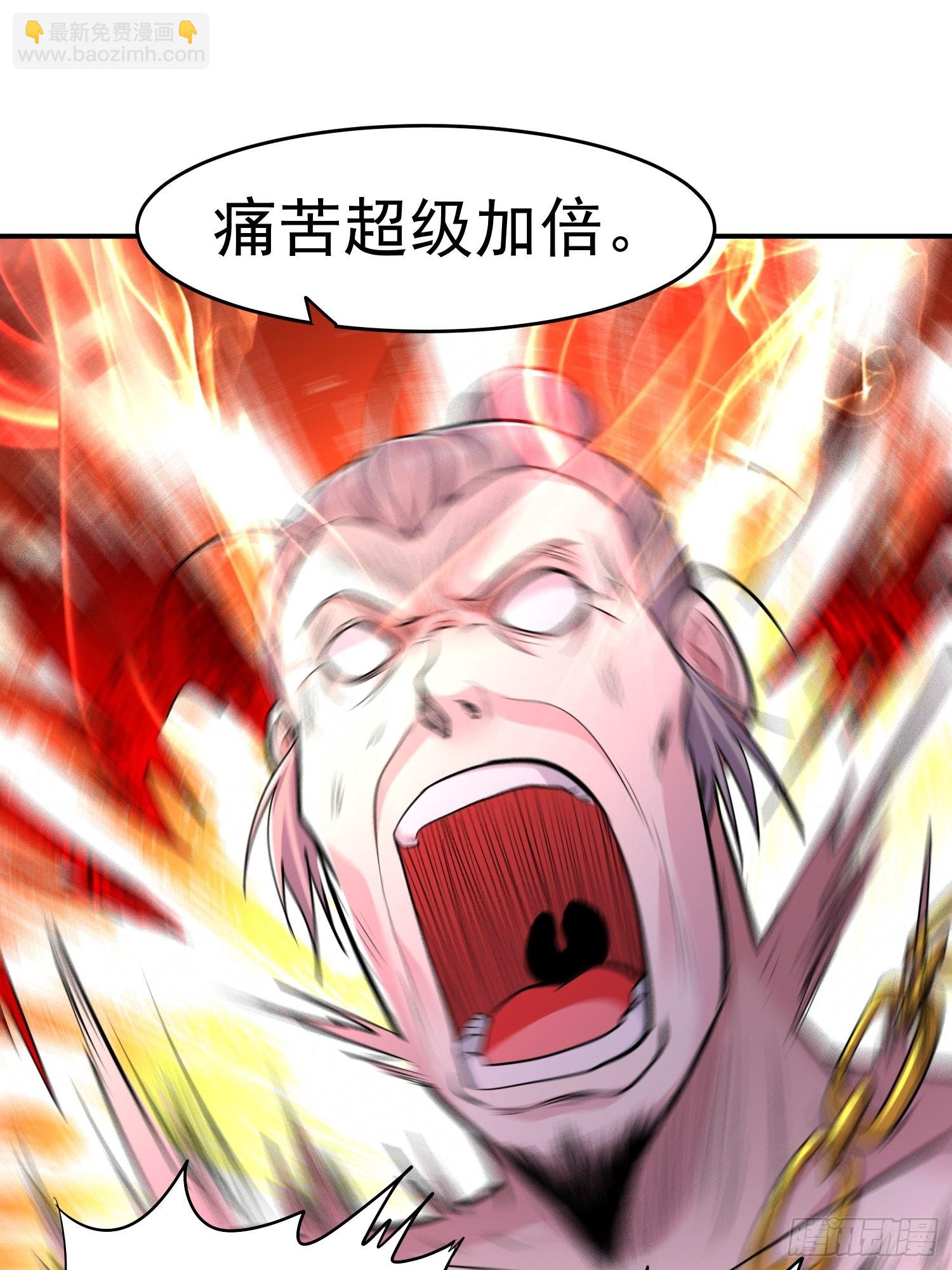 第198话  我们一起吧~-第209话