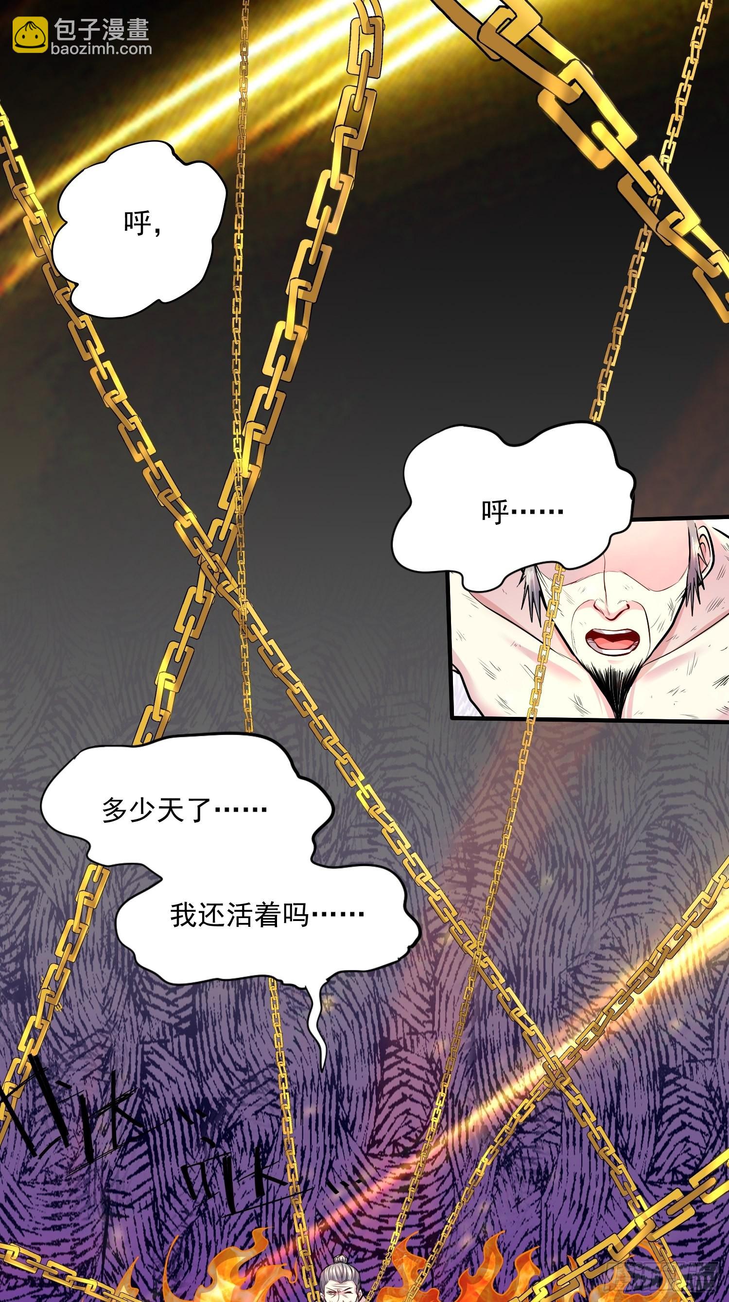 第198话  我们一起吧~-第209话