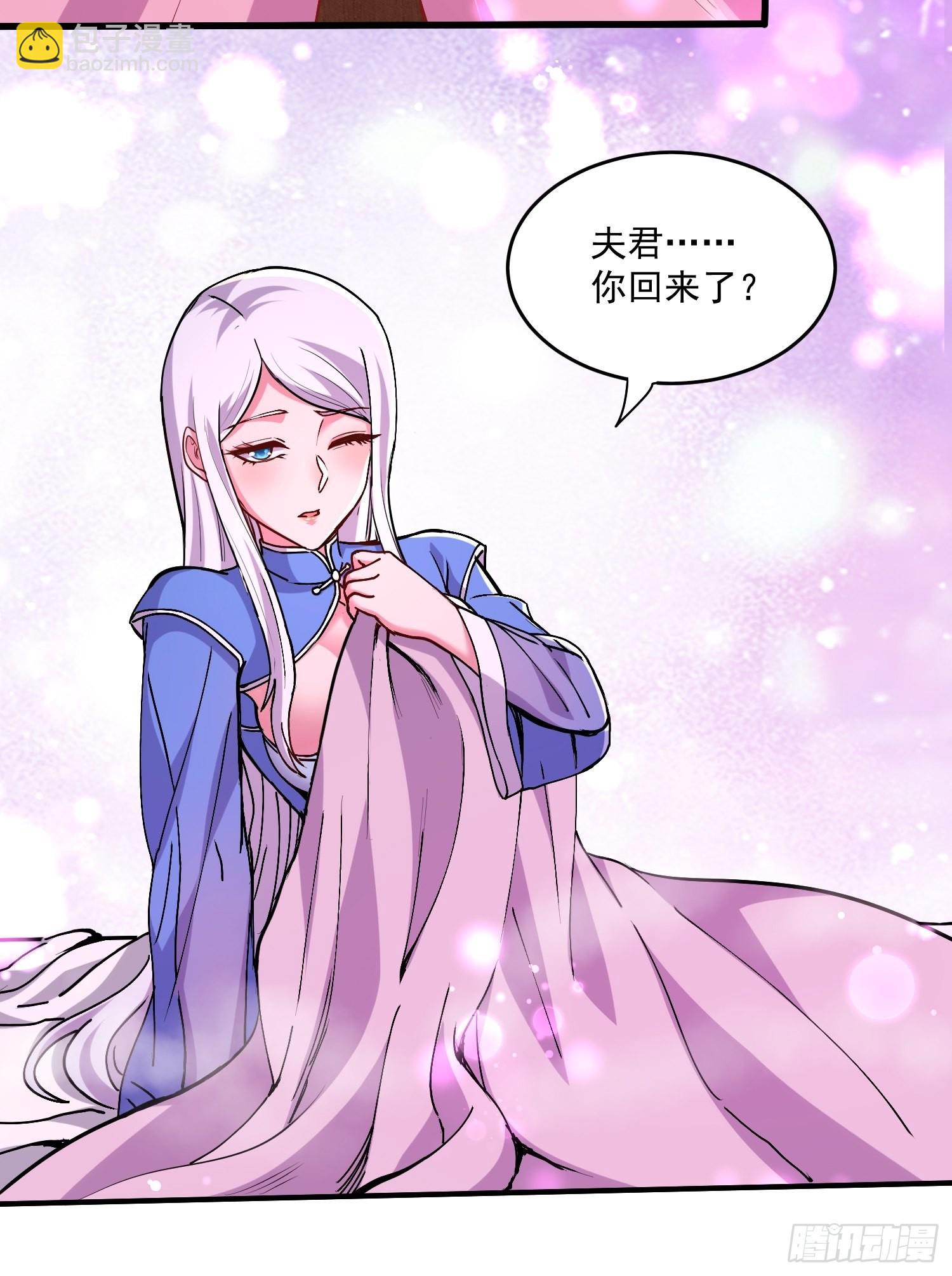 第198话  我们一起吧~-第209话