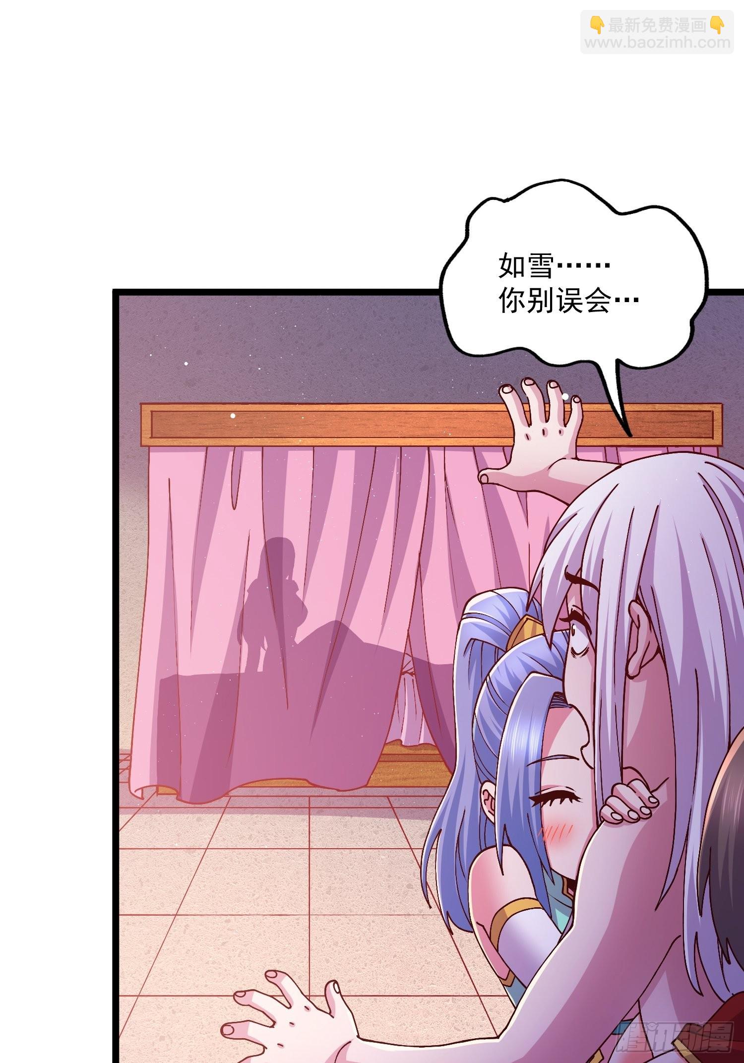 第198话  我们一起吧~-第209话
