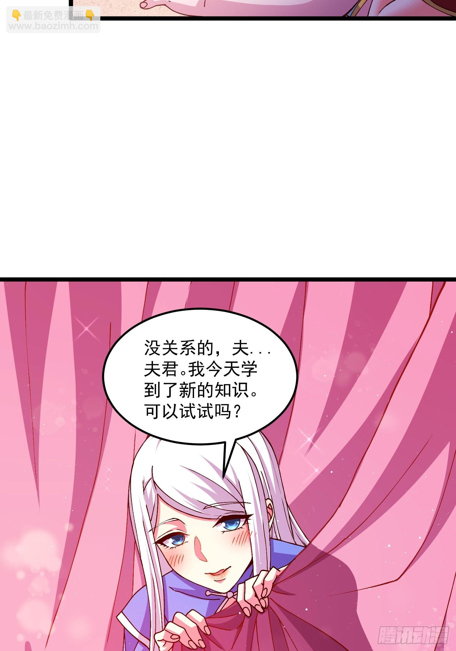 第198话  我们一起吧~-第209话