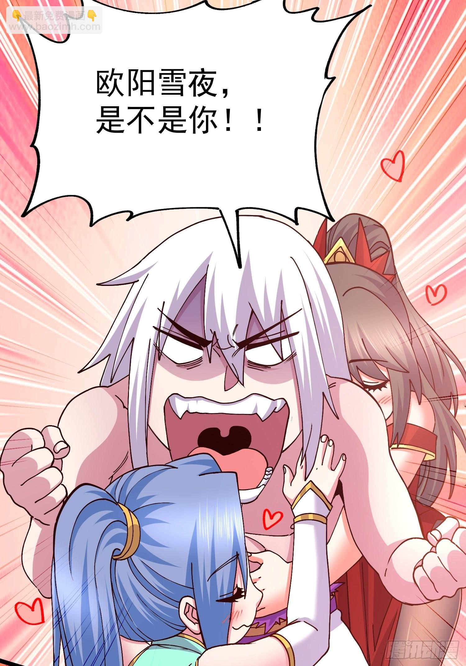 第198话  我们一起吧~-第209话