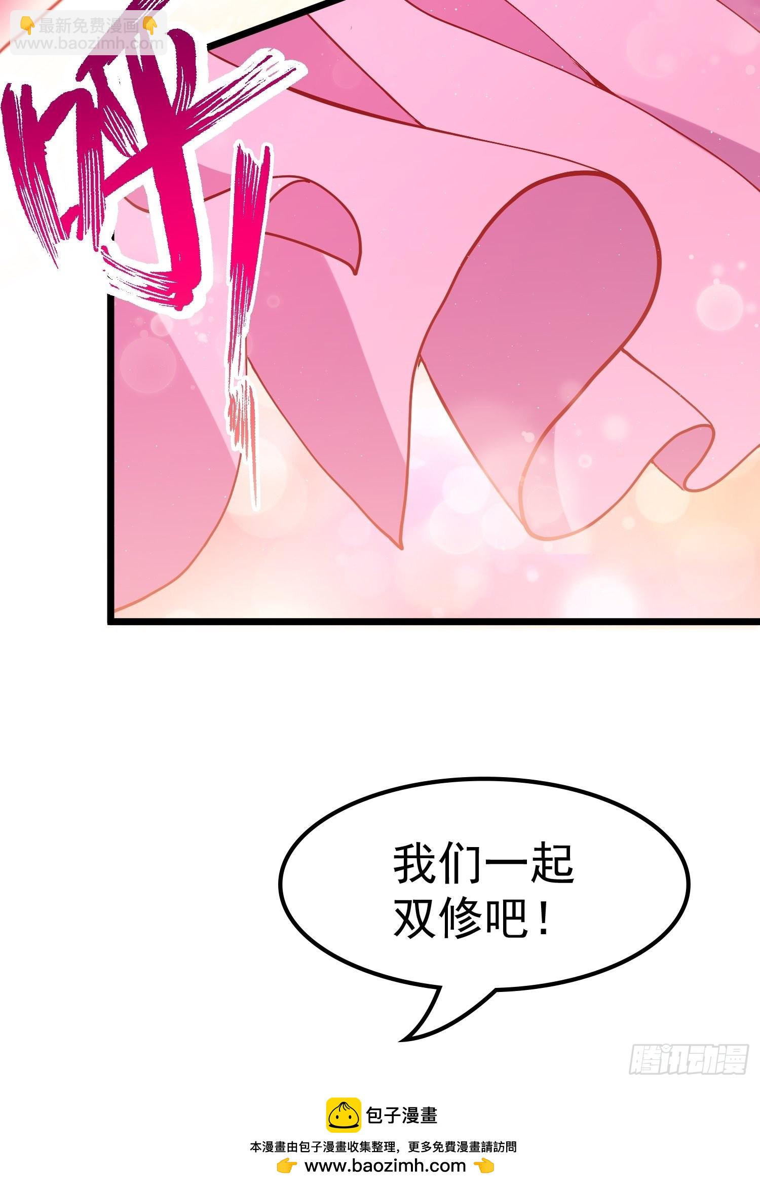 第198话  我们一起吧~-第209话
