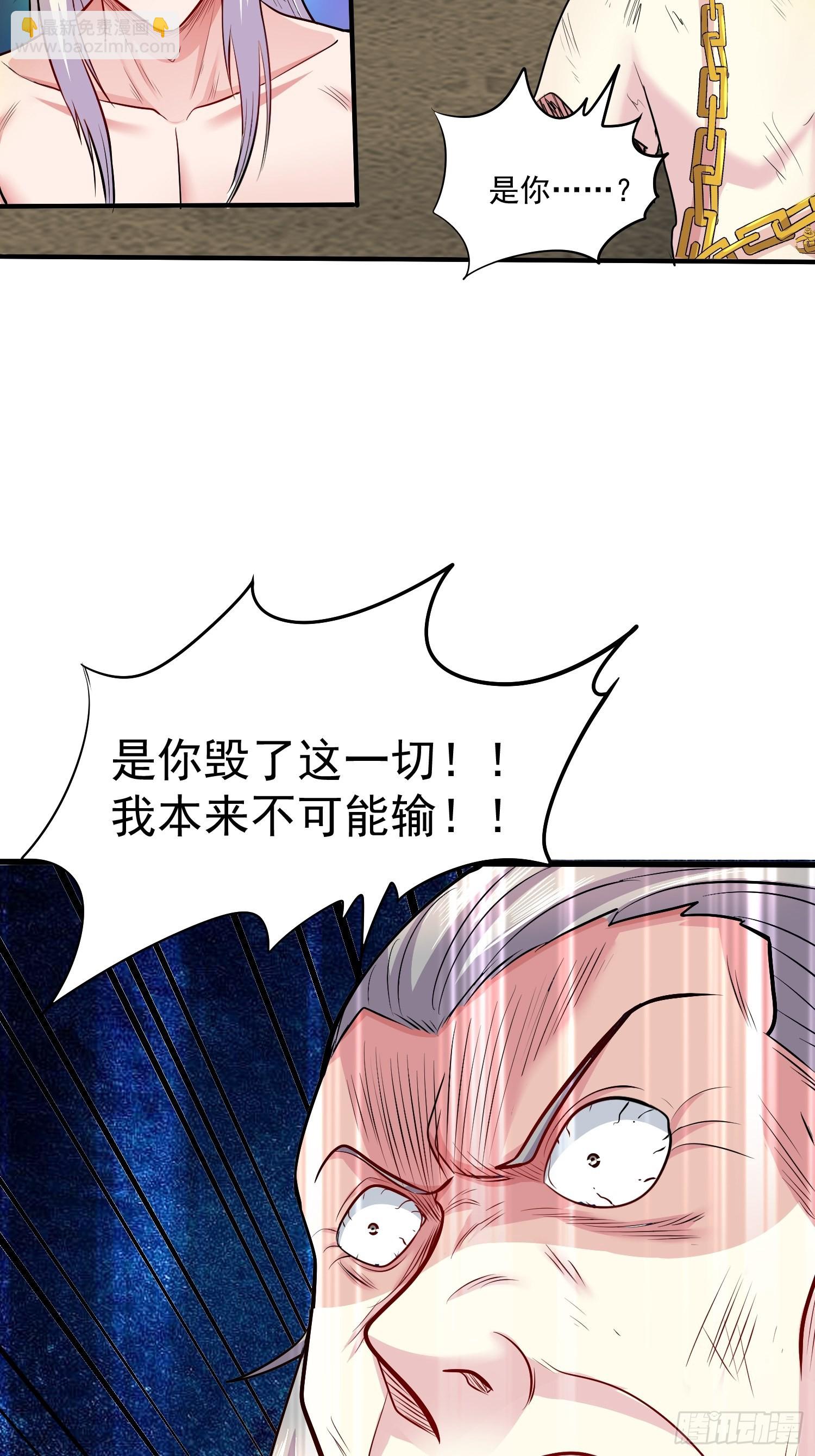 第198话  我们一起吧~-第209话