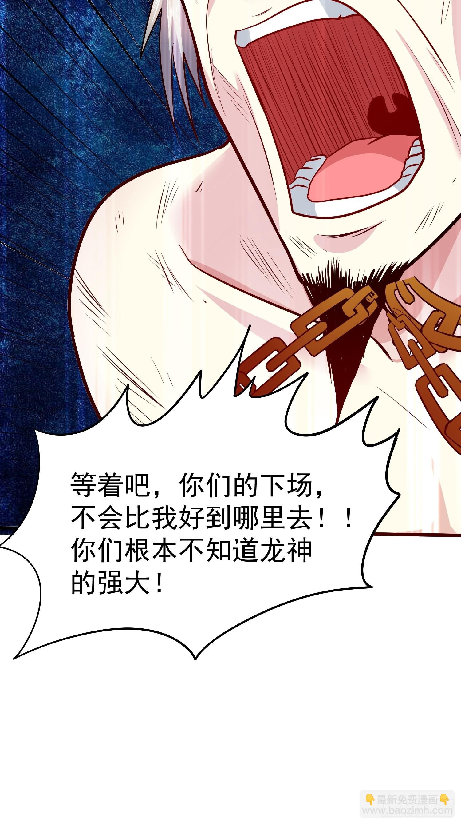 第198话  我们一起吧~-第209话