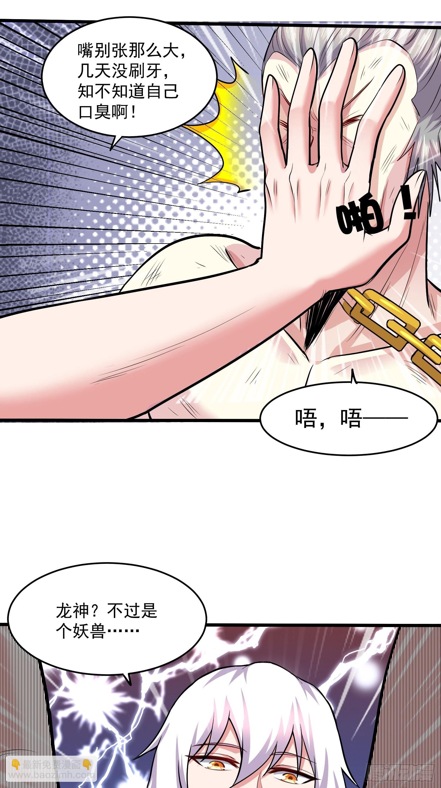 第198话  我们一起吧~-第209话