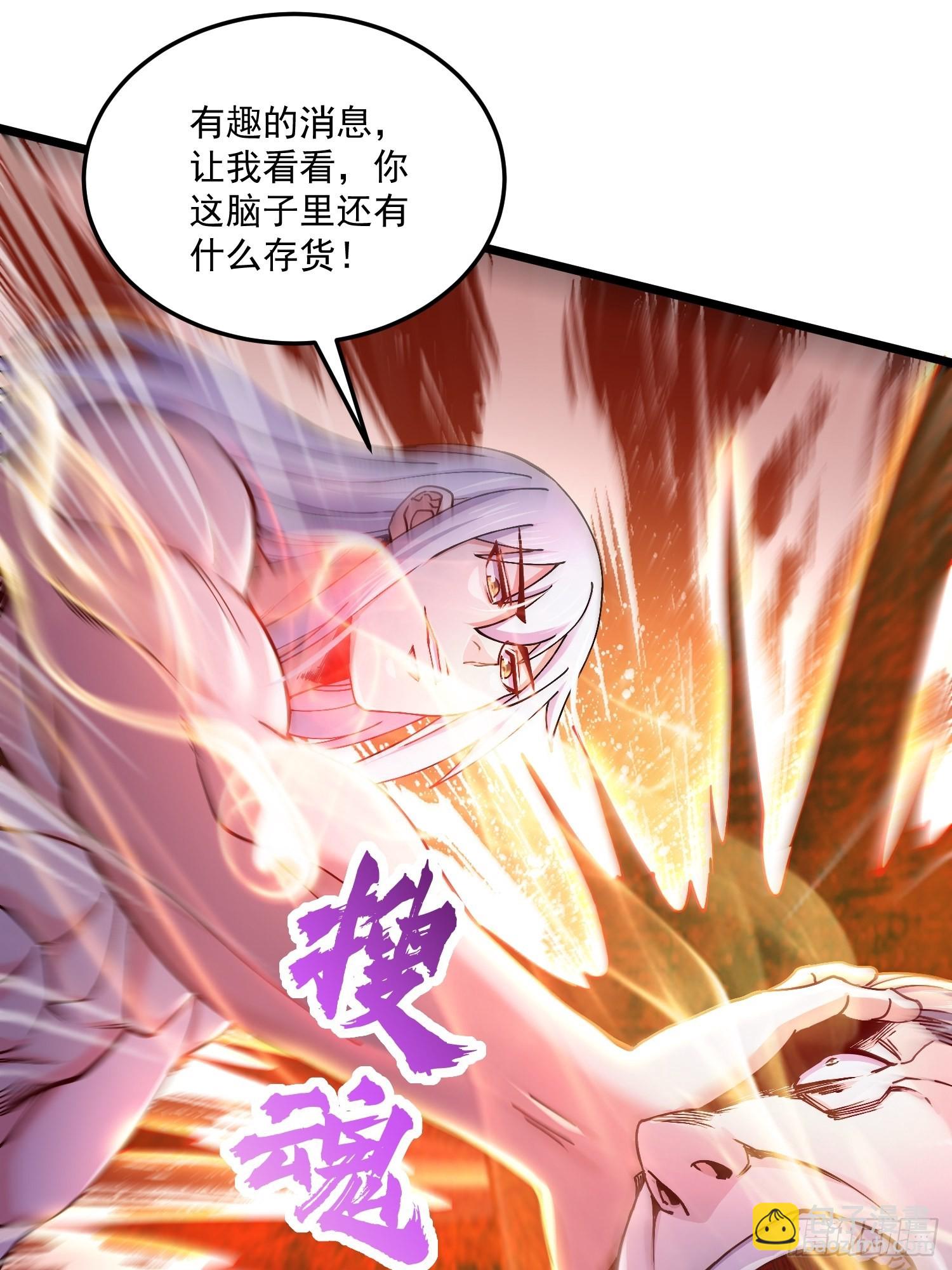 第198话  我们一起吧~-第209话