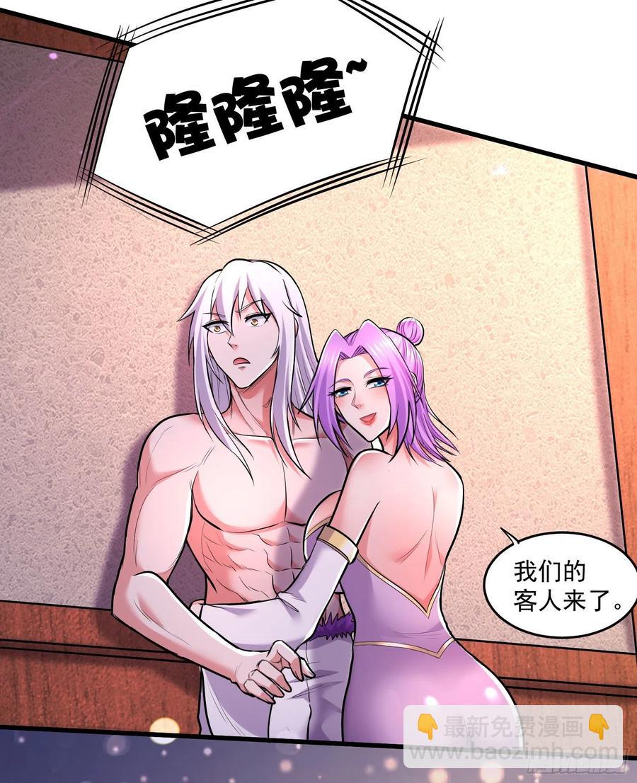 第200话 姐姐回来了-第211话