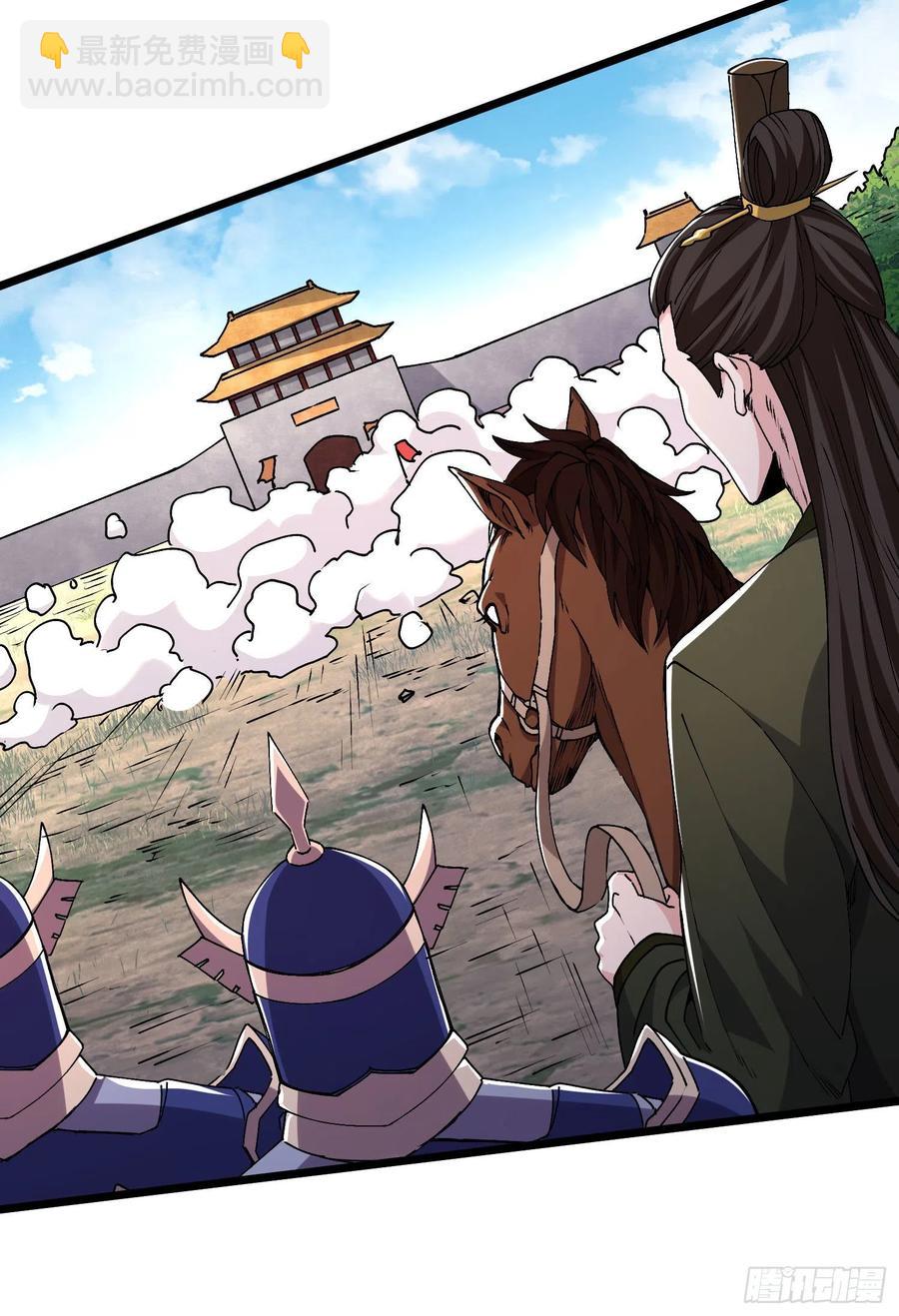 第200话 姐姐回来了-第211话