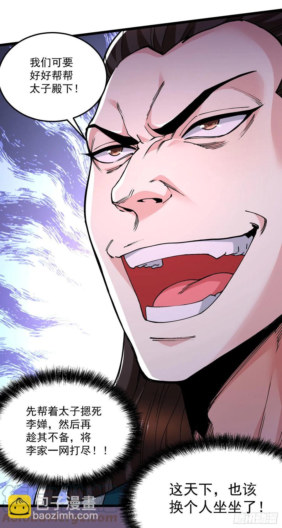 第200话 姐姐回来了-第211话