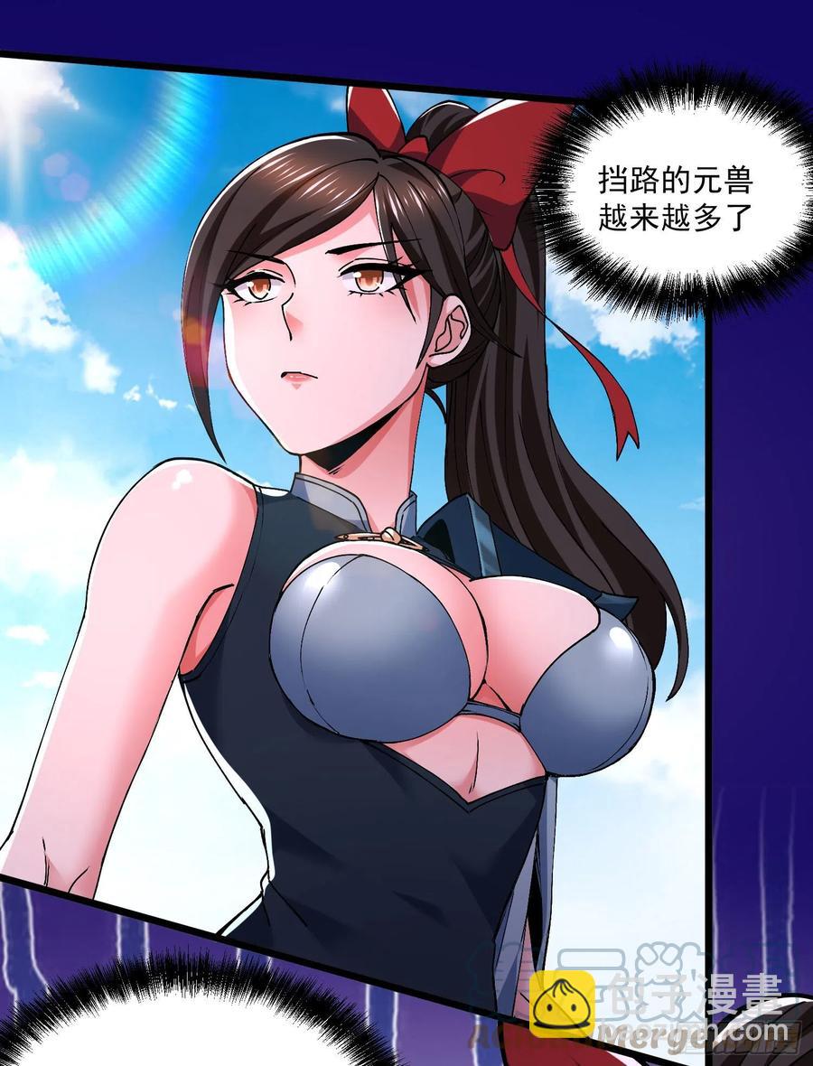 第200话 姐姐回来了-第211话