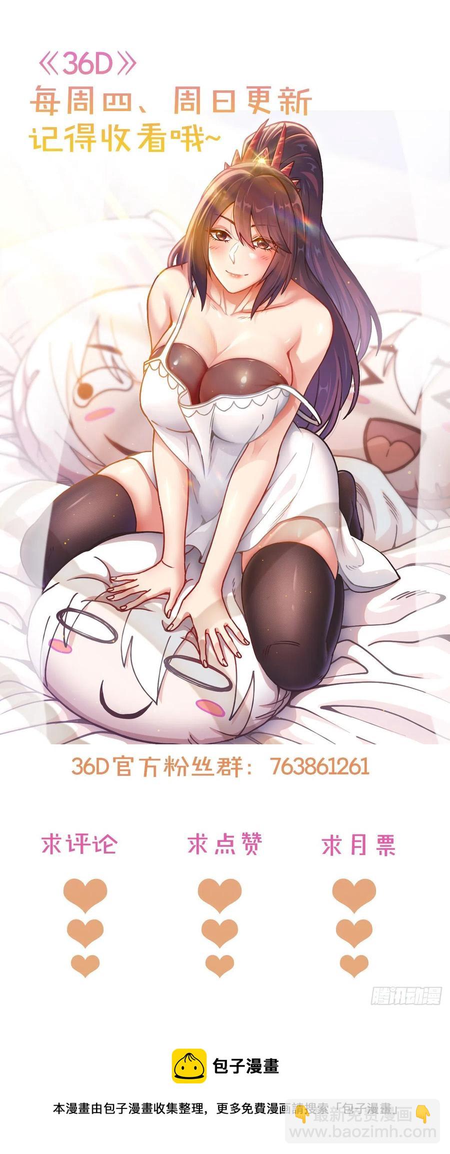 第200话 姐姐回来了-第211话