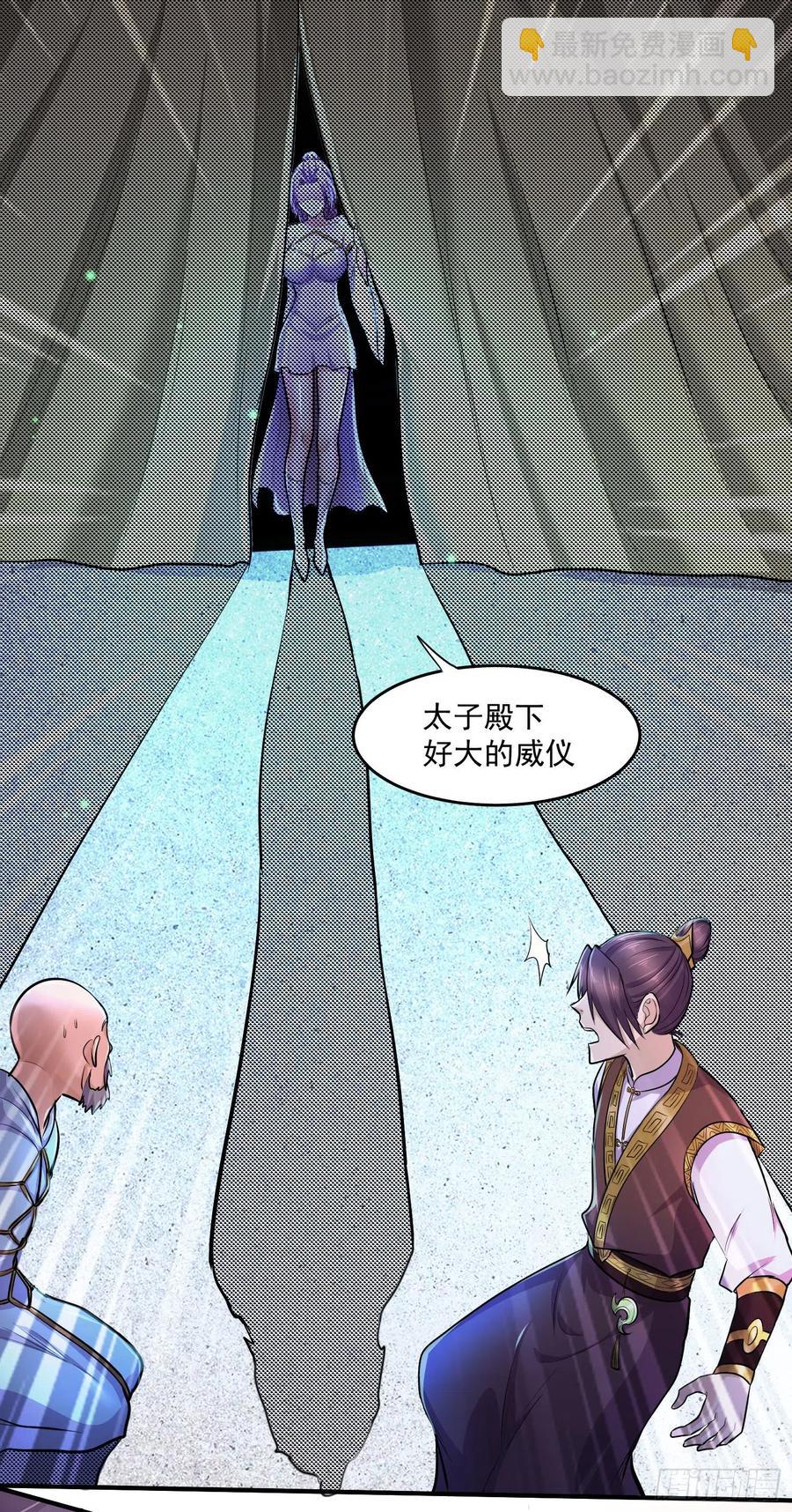 第200话 姐姐回来了-第211话
