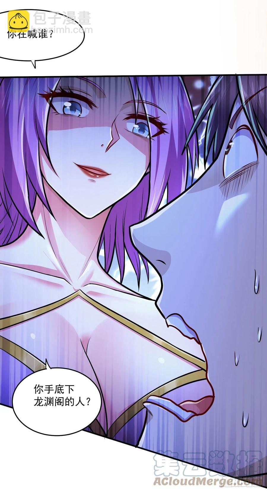 第200话 姐姐回来了-第211话