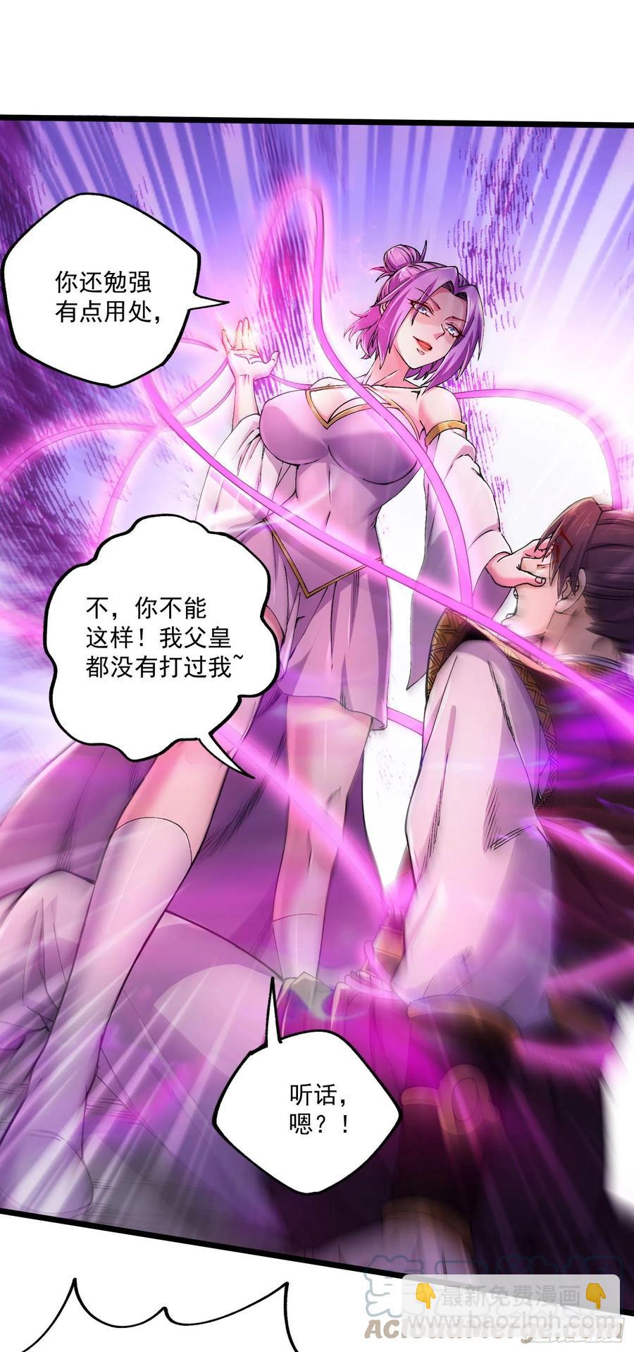 第200话 姐姐回来了-第211话