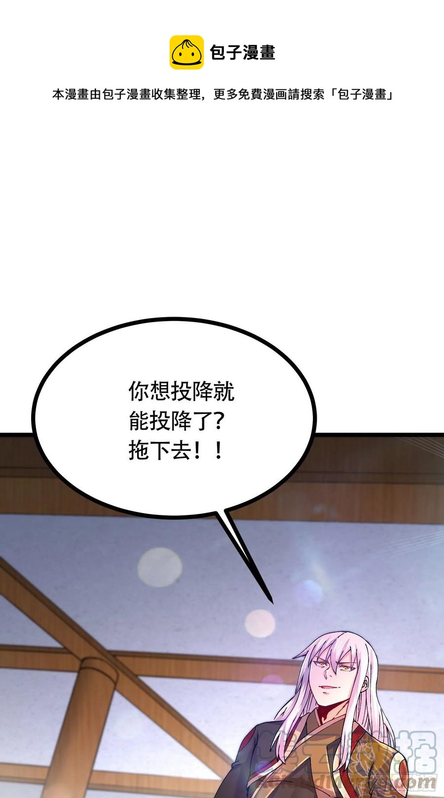 第202话 终结与新生(1/2)-第213话