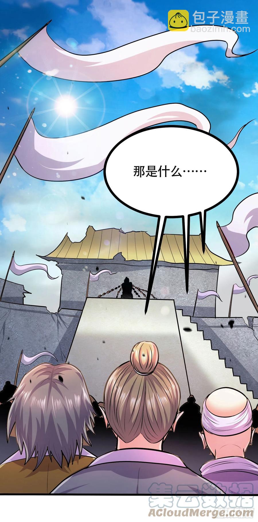 第202话 终结与新生(1/2)-第213话