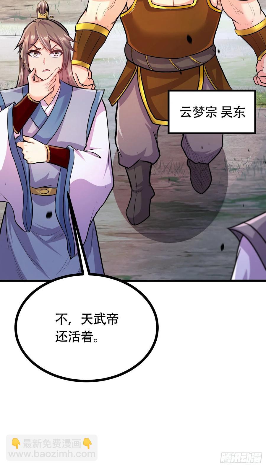 第202话 终结与新生(1/2)-第213话