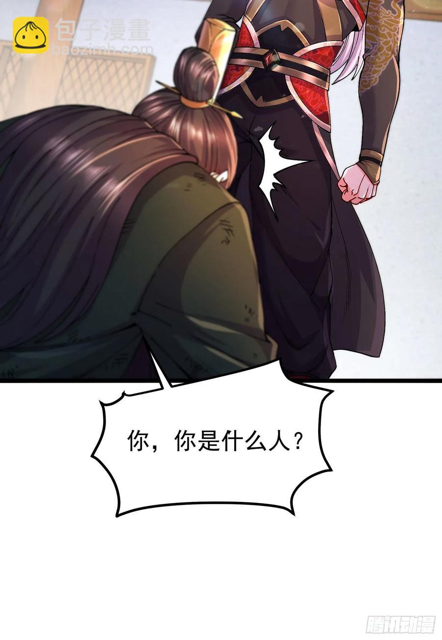 第202话 终结与新生(1/2)-第213话