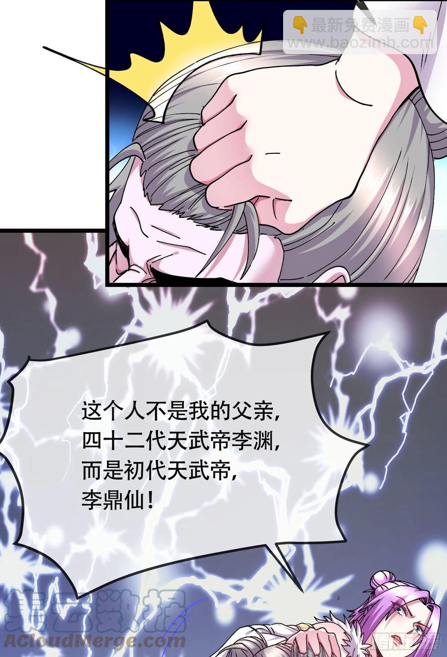 第202话 终结与新生(1/2)-第213话