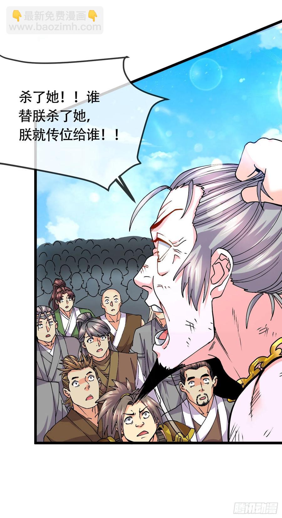 第202话 终结与新生(1/2)-第213话