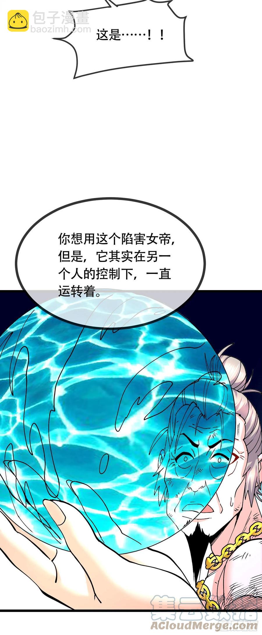 第202话 终结与新生(1/2)-第213话