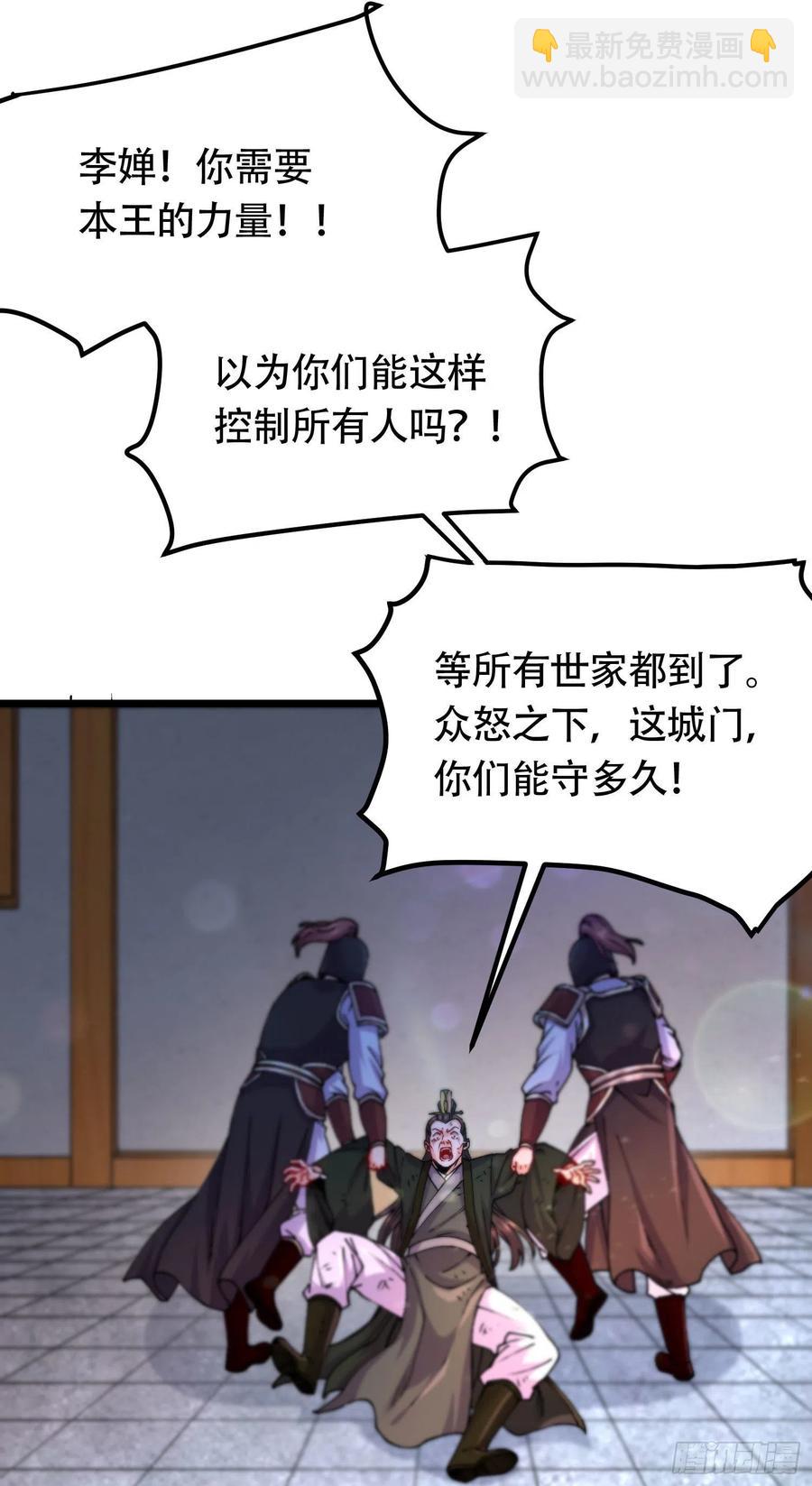 第202话 终结与新生(1/2)-第213话