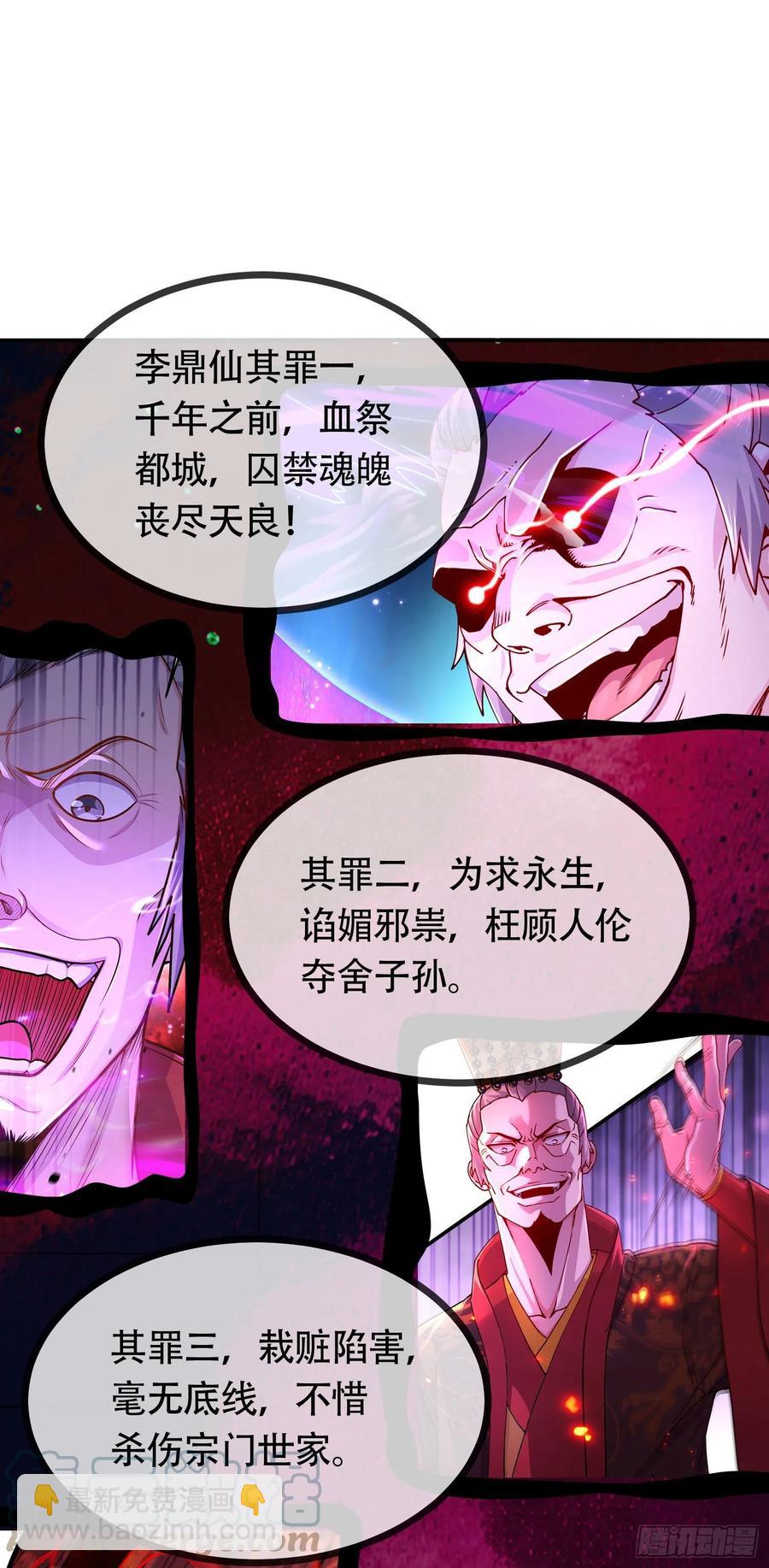 第202话 终结与新生(1/2)-第213话