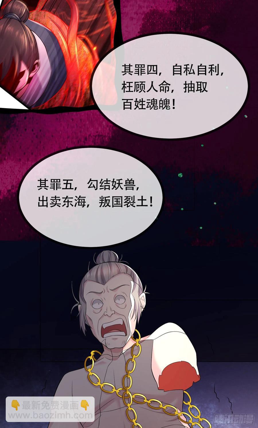 第202话 终结与新生(1/2)-第213话
