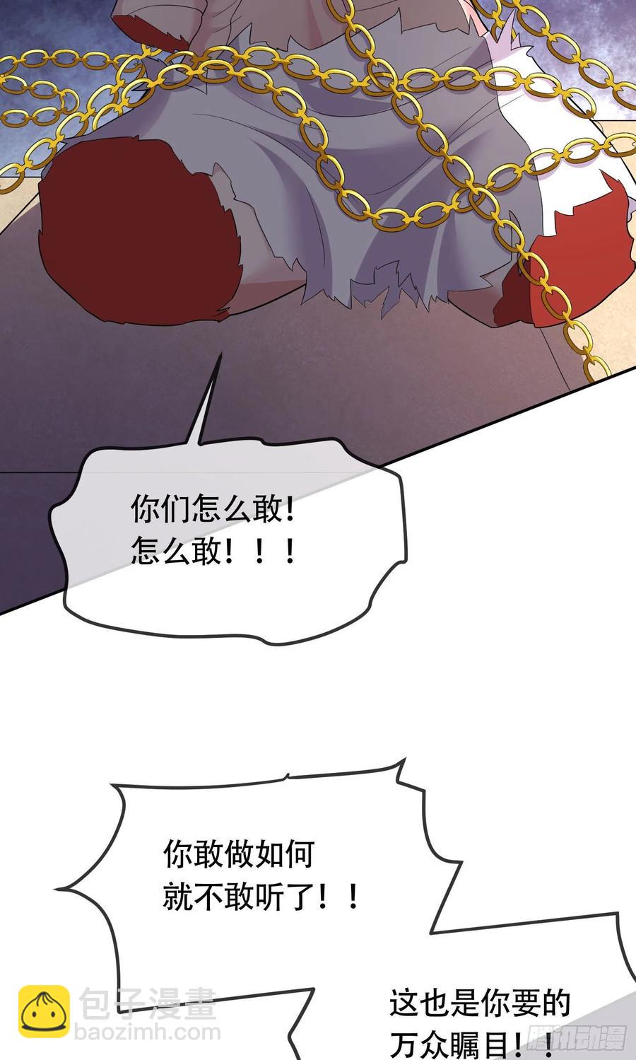 第202话 终结与新生(1/2)-第213话