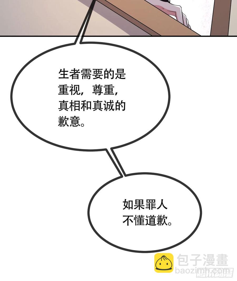 第202话 终结与新生(1/2)-第213话