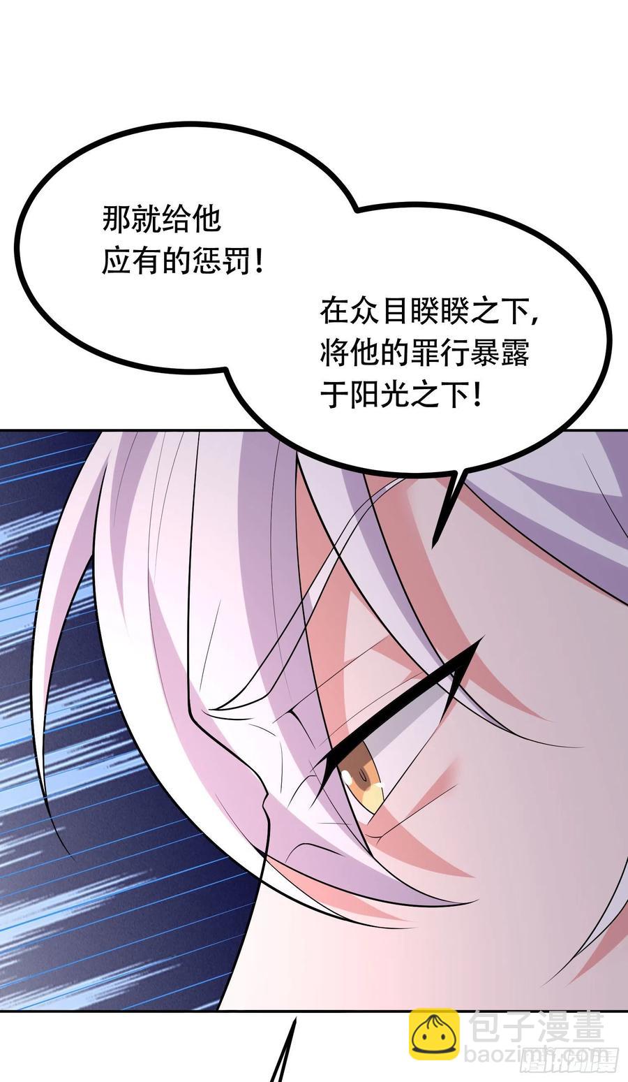 第202话 终结与新生(1/2)-第213话