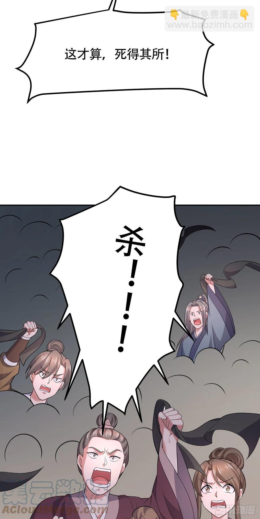 第202话 终结与新生(1/2)-第213话