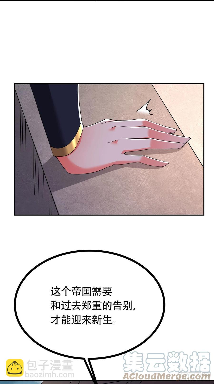 第202话 终结与新生(1/2)-第213话
