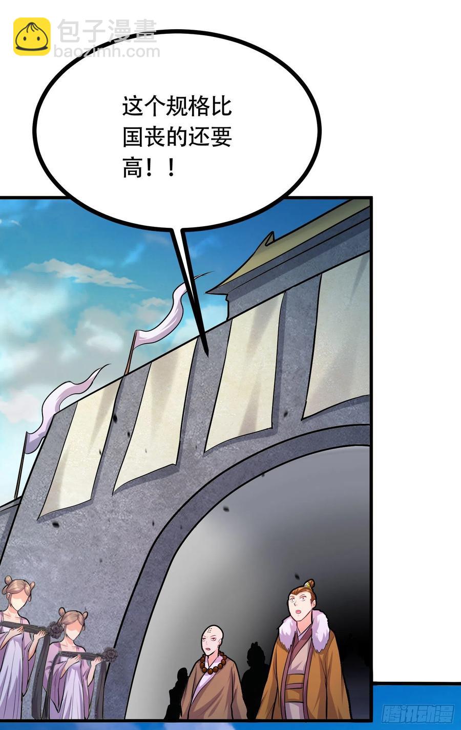 第202话 终结与新生(1/2)-第213话