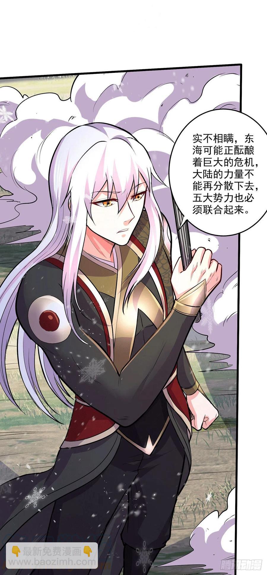 第204话 建立新制-第215话