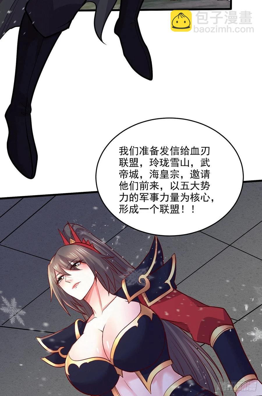 第204话 建立新制-第215话