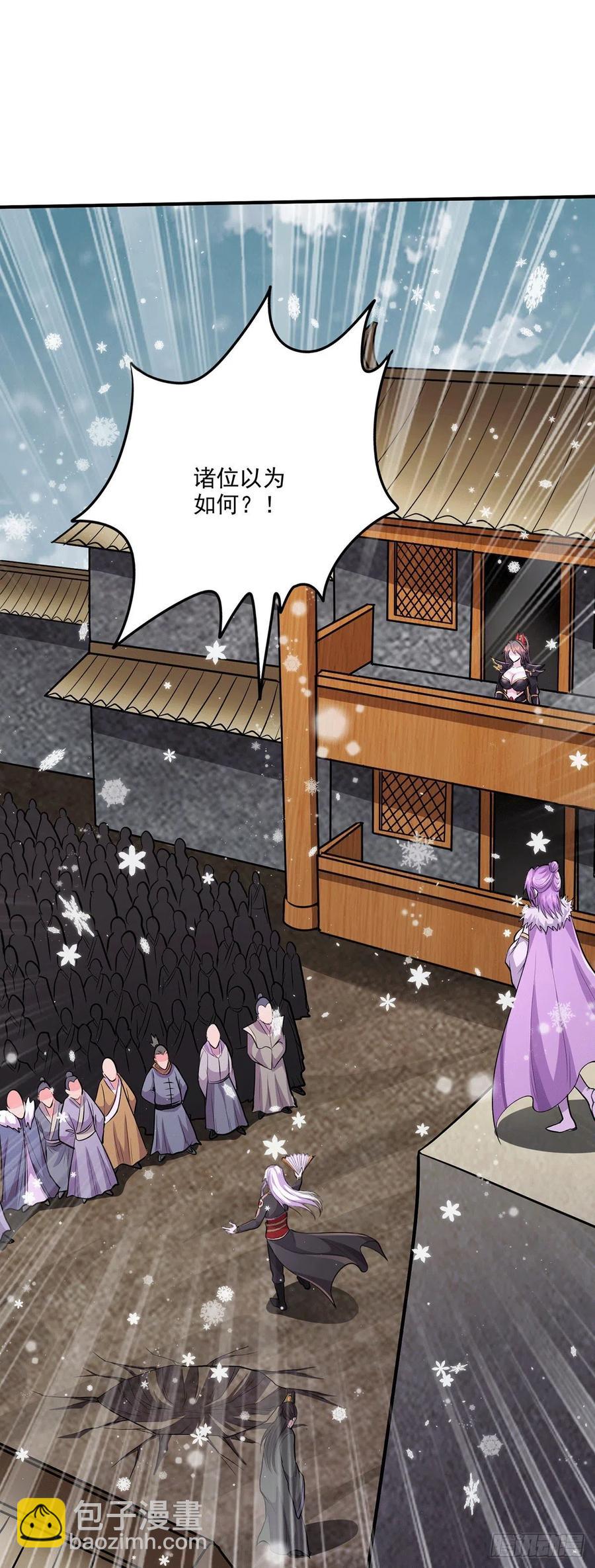 第204话 建立新制-第215话