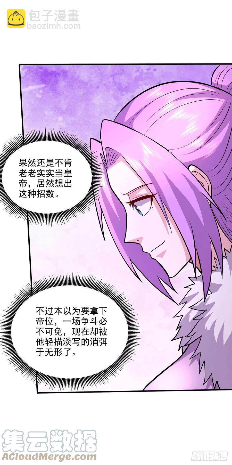 第204话 建立新制-第215话