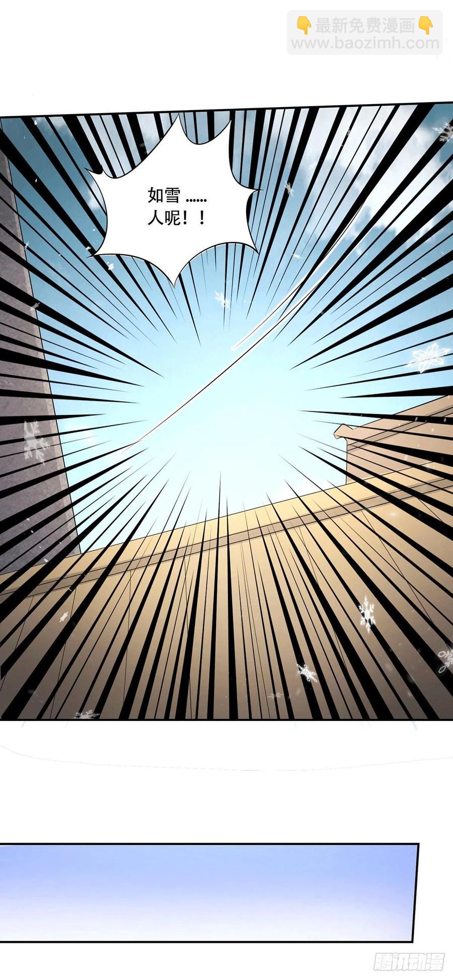 第204话 建立新制-第215话