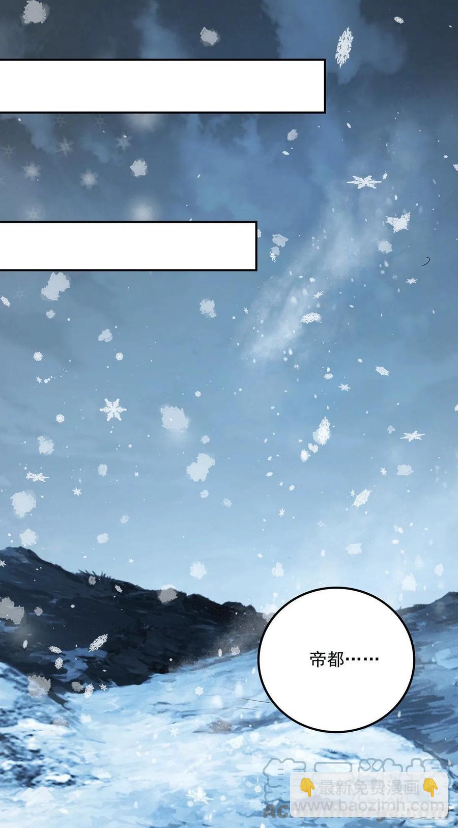 第204话 建立新制-第215话