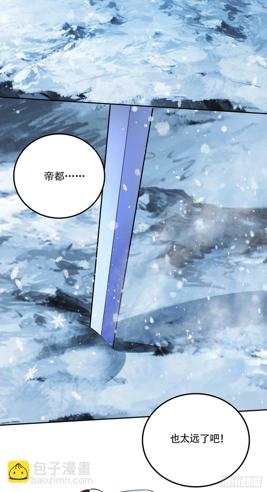 第204话 建立新制-第215话